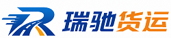 清河门区瑞驰｜附近回程货车调度｜工程机械爬梯车大件运输车调度